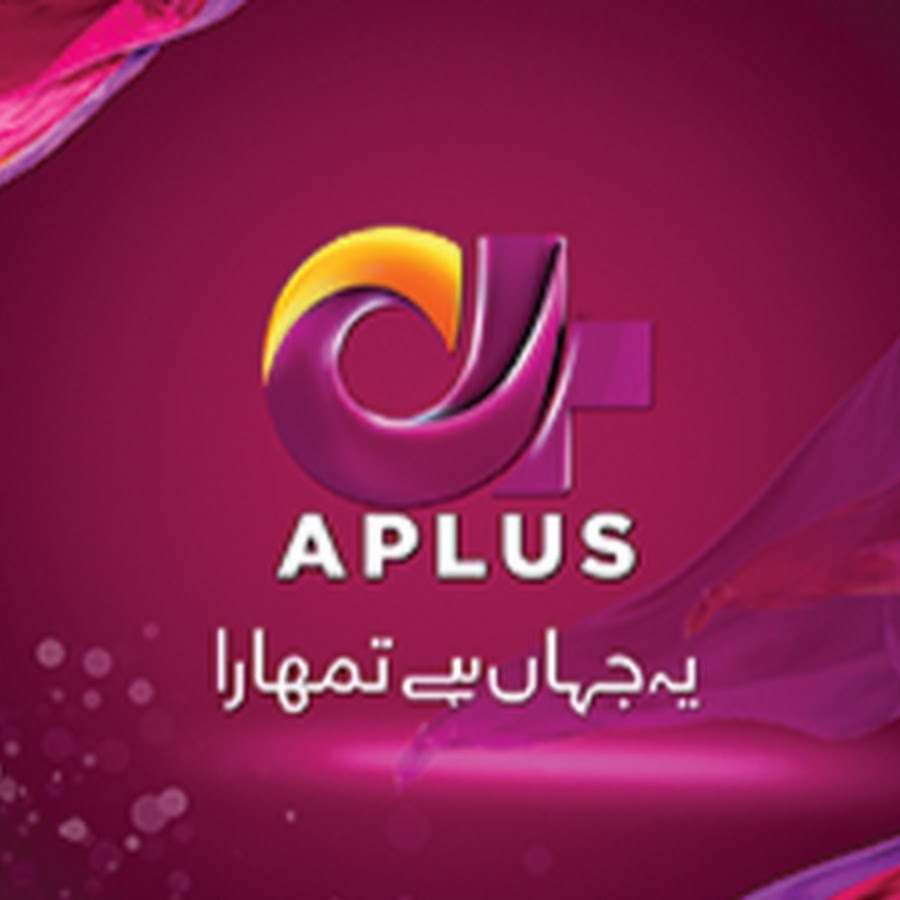 APlus TV